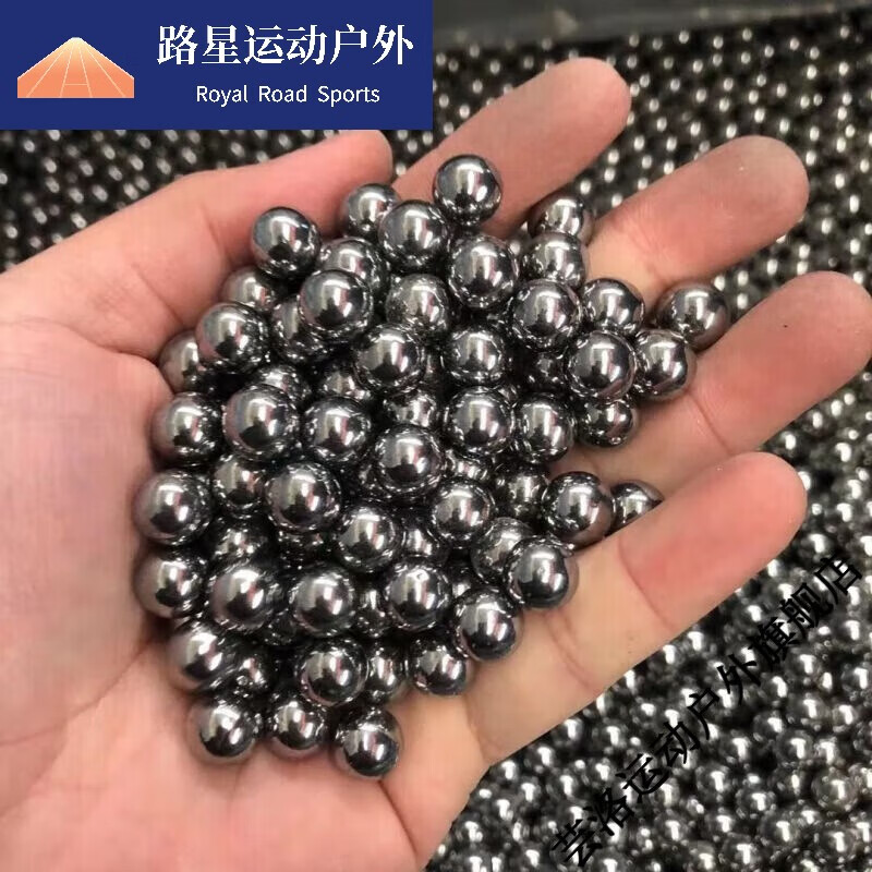 疾峰豹钢珠8mm钢球钢珠8毫米8.5m7mm9mm10弹弓钢珠子铁弹珠刚珠 10颗 7mm钢珠