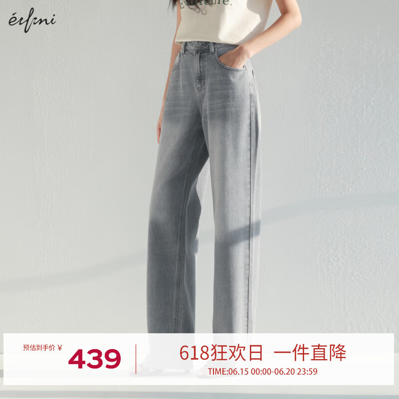 伊芙丽(eifini)伊芙丽2025夏季新款炒花休闲牛仔裤子潮流春季流行宽松水洗拖地裤 浅灰现货 S