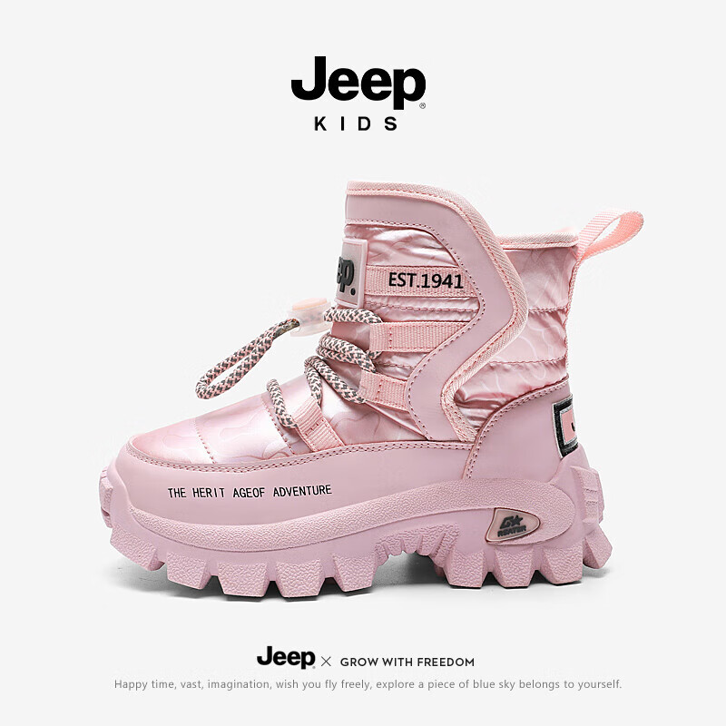 JEEP吉普儿童雪地靴冬季加绒加厚大棉棉鞋女童秋冬马丁靴 粉色34