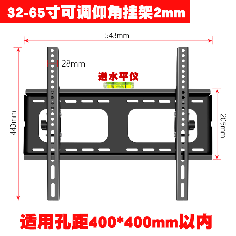 适用小米电视4A L32M5-AZ L43M5-AD L43M5 L49M5墙上支架壁挂架 加厚32-65寸可调挂架2mm