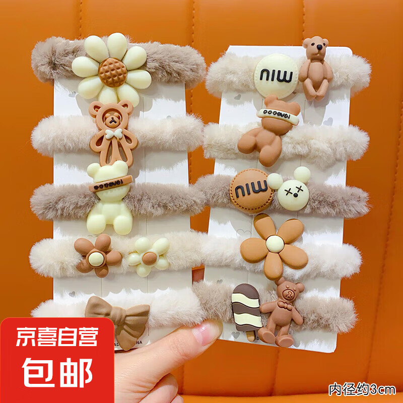 【5件套儿童毛绒发圈】可爱卡通皮筋毛绒发圈秋冬款高弹力发绳 雪糕毛绒发圈5件套-混款