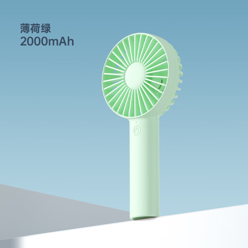 几素小风扇手持便携式随身小型迷你usb充电款手拿学生宿舍办公室桌面电风扇超轻音大风力宝宝吹饭吹辅 【薄荷绿】1秒降温3米大风可 2000mAh