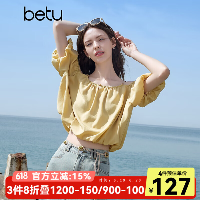 百图betu女装2025夏季新款衬衫泡芙云朵遮肉显瘦莱赛尔短袖女2505T22 黄色 M