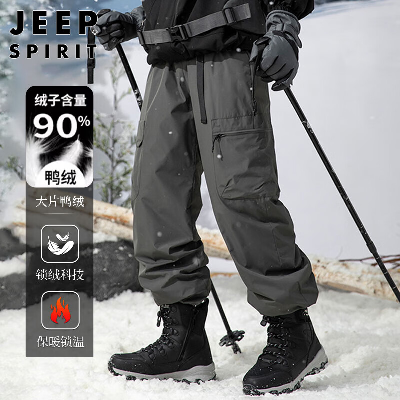 JEEP SPIRIT吉普羽绒裤男冬季极寒工装登山滑雪裤子防风裤子 岩石灰 XL