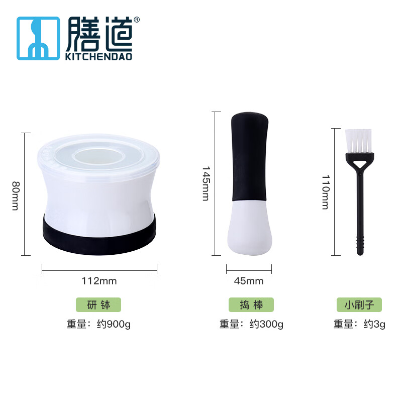 膳道陶瓷捣蒜器家用捣碎罐蒜臼子石臼舂辣椒花椒擂钵研磨器捣药粉神器 陶瓷捣蒜器【送小扫子】