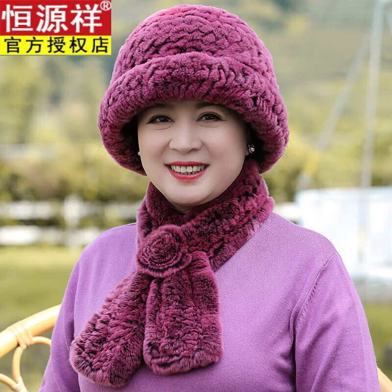 恒源祥獭兔毛皮草帽子女奶奶冬天中老年人冬季加厚保暖老太太妈妈帽围巾 妃色 均码[帽子+围巾]