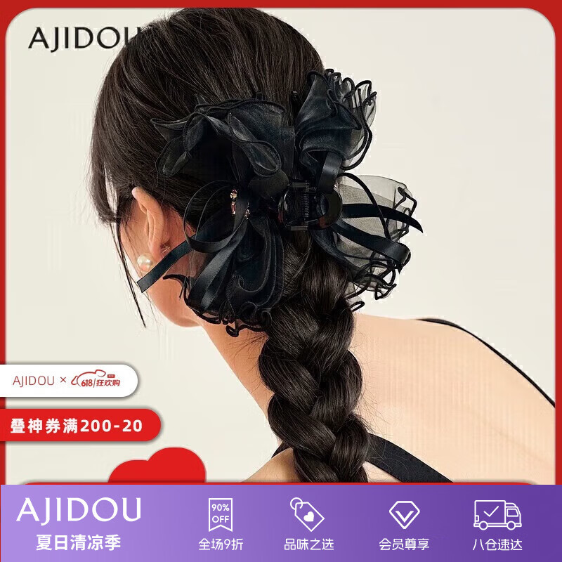 AJIDOU阿吉豆妇女神节礼物时尚甜美蝴蝶结抓夹