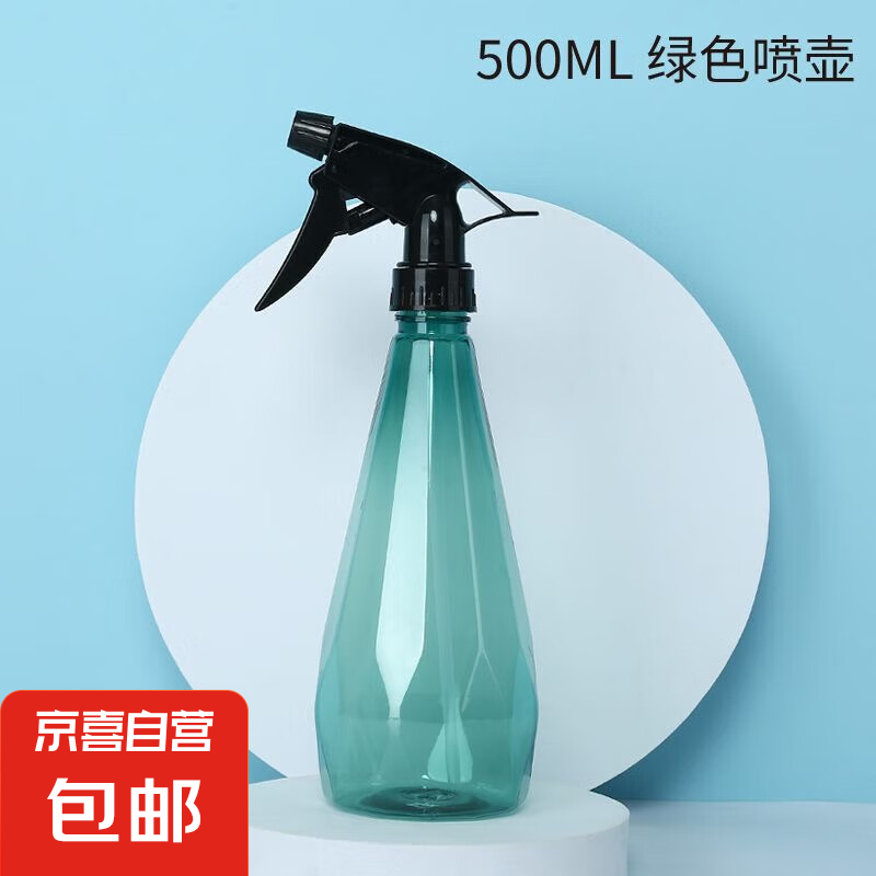 浇花喷壶气压式喷雾器园艺工具家用洗车消毒喷水壶大钻石喷壶 钻石墨绿色(1个装)