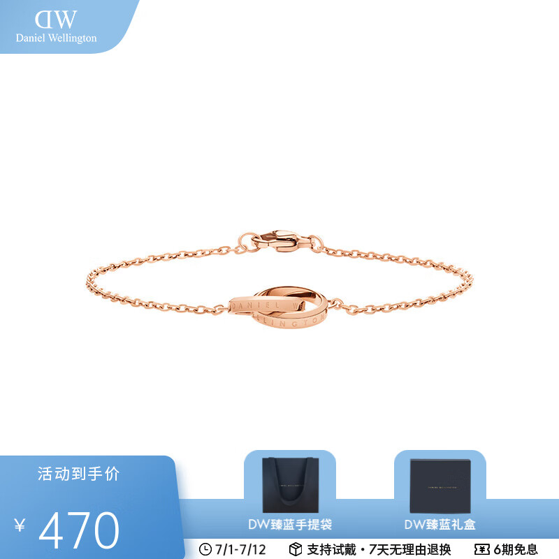 丹尼尔惠灵顿（DanielWellington） DW手链女简约双环手链情侣手链时尚饰品 生日礼物送女友 玫瑰金185mm DW00400162