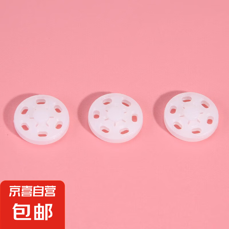 暗扣防走光透明纽扣衬衣子母扣隐形扣子女衬衫摁扣儿童衣服小按扣 半透明【直径10mm】 50个