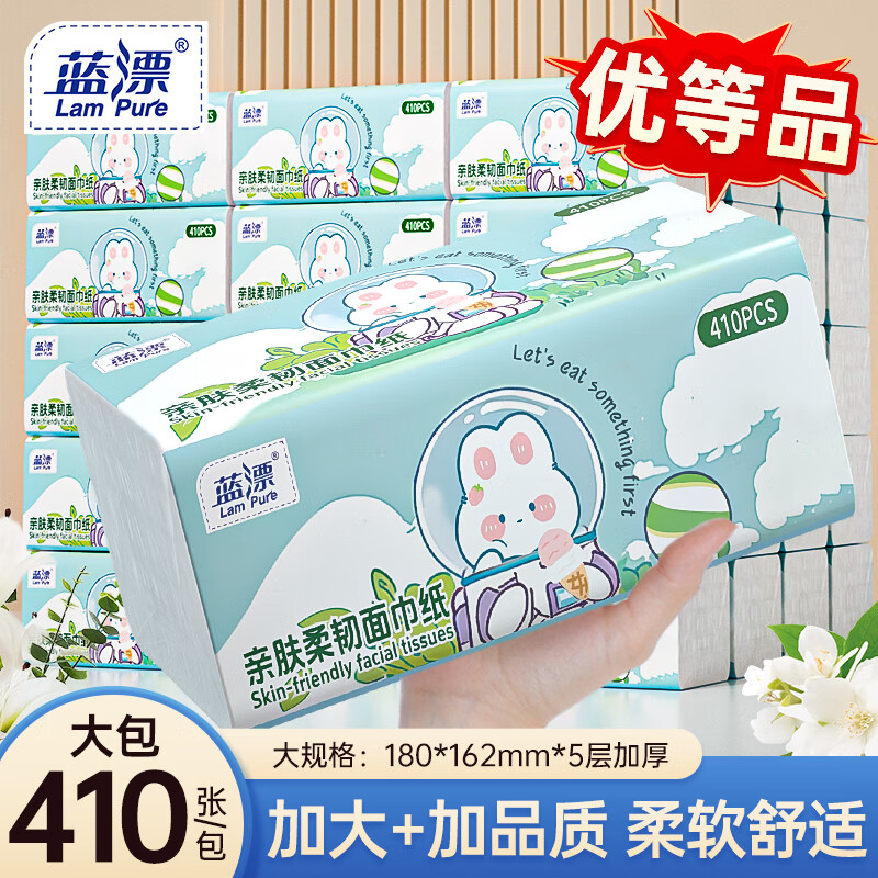 蓝漂大包抽纸纸巾大尺寸餐巾纸面巾纸家用卫生纸原木纸抽纸 5层 410张*6包 【体验装】
