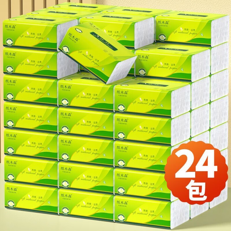 24包家用擦手纸餐巾纸实惠宿舍卫生纸抽纸巾卫生纸 24包【家用抽纸】