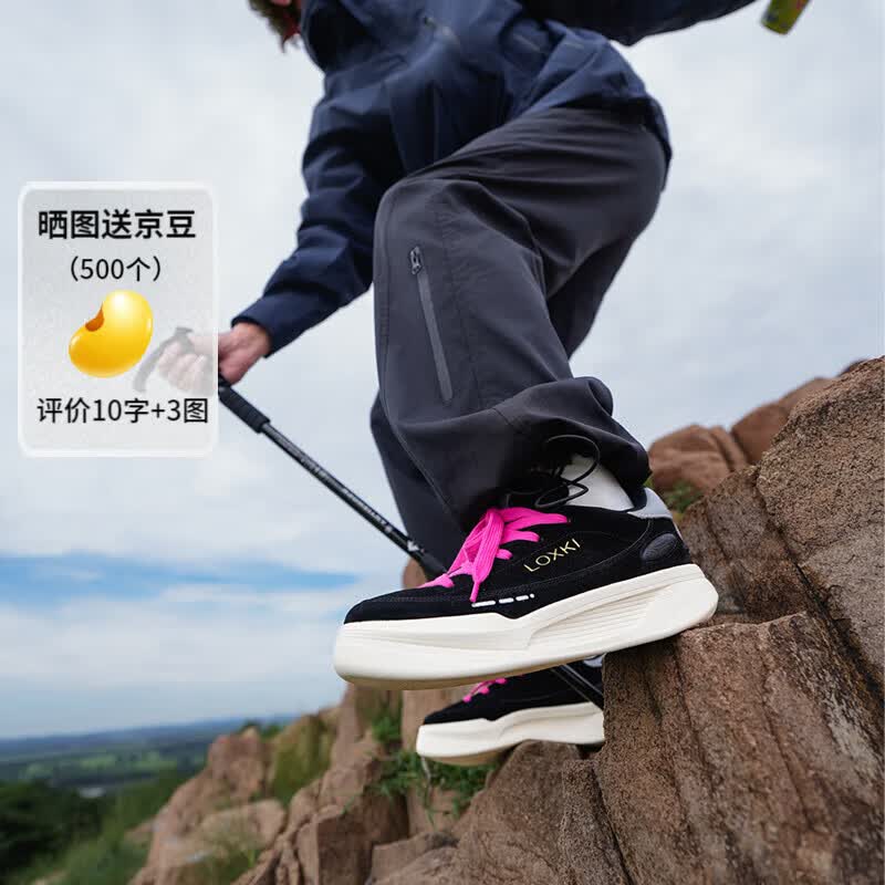 LOXKI/洛克斯基经典板鞋男潮流百搭休闲鞋厚底增高鞋子男情侣鞋 米白粉黑 41