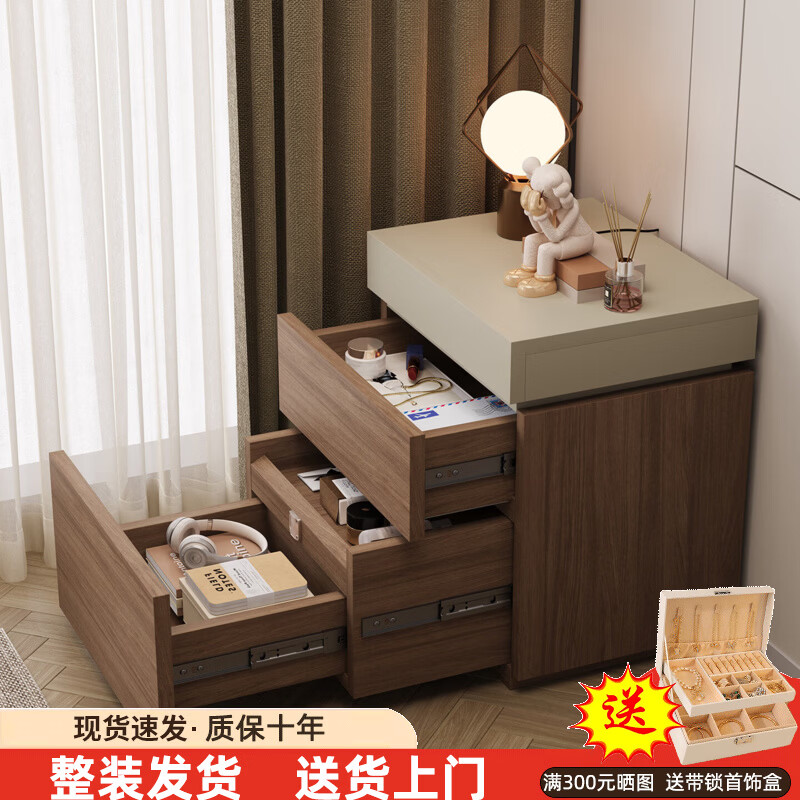 源著原林（YUZYULIN）暗格床头柜智能家用卧室实木储物柜一体带锁轻奢高级感床边柜子 暗格带锁+下胡桃色+卡其（底层抽屉暗格）高55 50x40x50cm