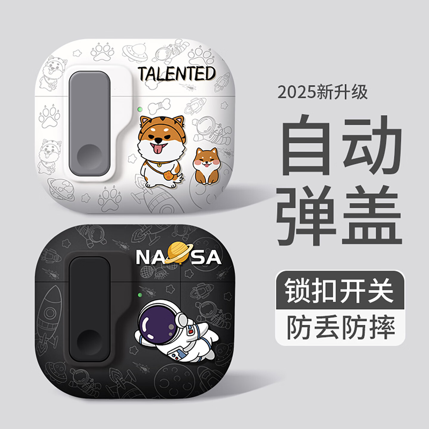 优思顿airpods4保护套男生airpods苹果耳机air4壳pro二代锁扣磁吸airports4四代降噪版airpodspro2保护套 【飞人宇航员-黑】自动弹盖+ 磨砂软壳 苹果Airpods