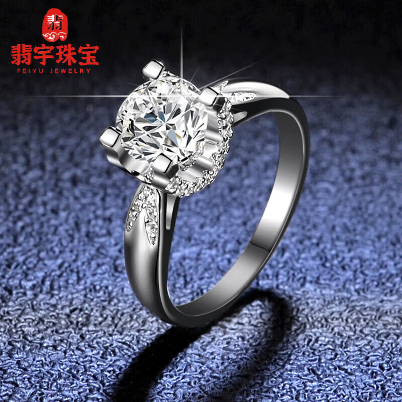 翡宇方钻戒莫桑石牛头戒指pt950铂金女戒情侣婚戒简约轻奢钻戒送女友 C款燕尾牛头铂金戒指50分