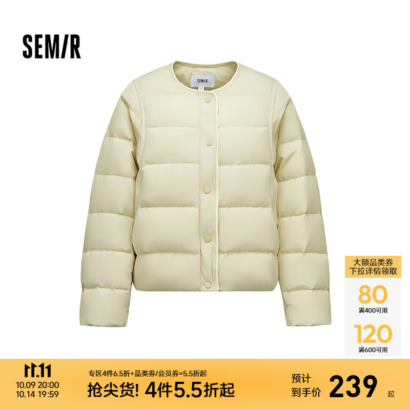 森马(Semir)羽绒服女冬季轻薄90绒子花苞假两件2025新款叠穿宽松撞色上衣 绿色调(白鸭绒)00344 2XL