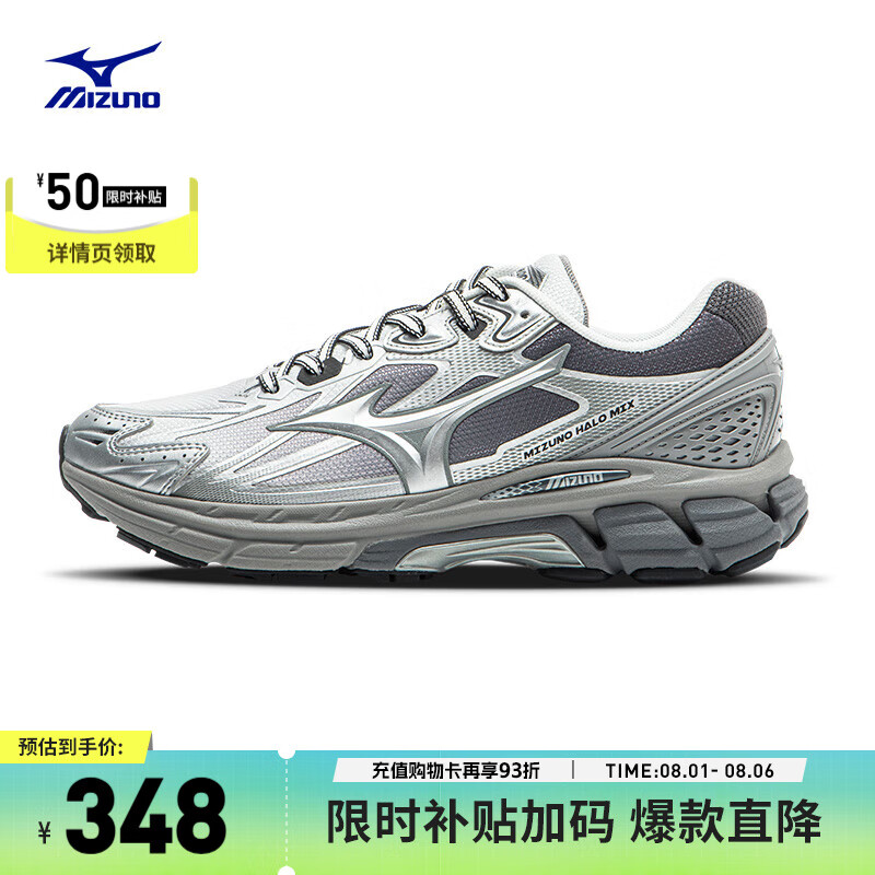 美津浓（MIZUNO）男女运动慢跑鞋 耐磨防滑户外露营徒步跑步鞋HALO MIX