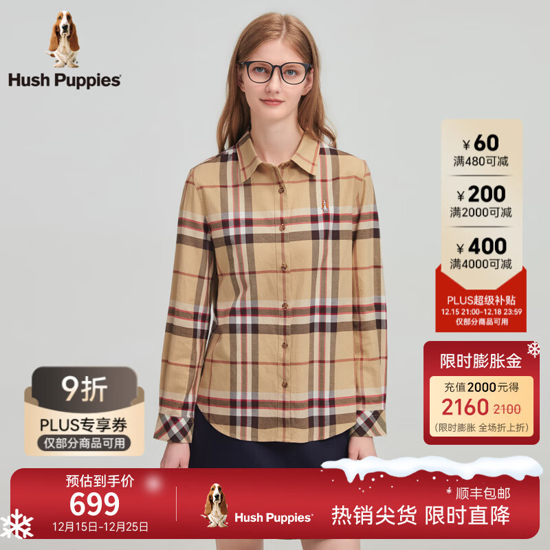 暇步士(Hush Puppies)【气质百搭】女装2025秋季经典基础款柔软全棉磨毛长袖衬衫 米咖色 M