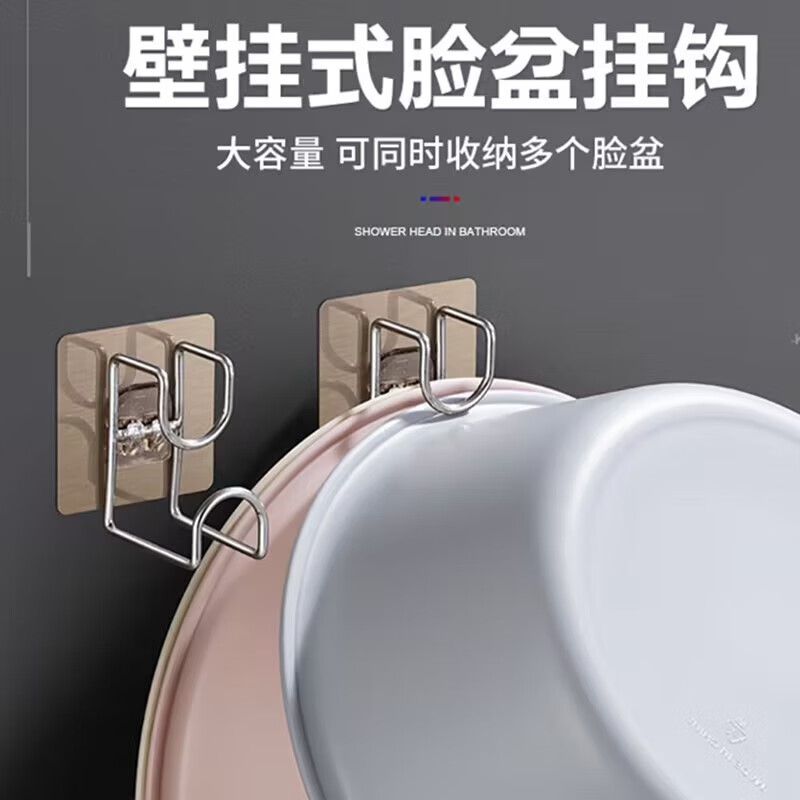 彩虹鸟卫生间置物架挂钩免打孔浴室洗脸盆收纳架洗手间用品挂盆 5个装