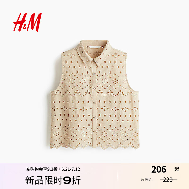 H&M2025夏季新款女装镂空刺绣衬衫1287255 米色 L 170/104