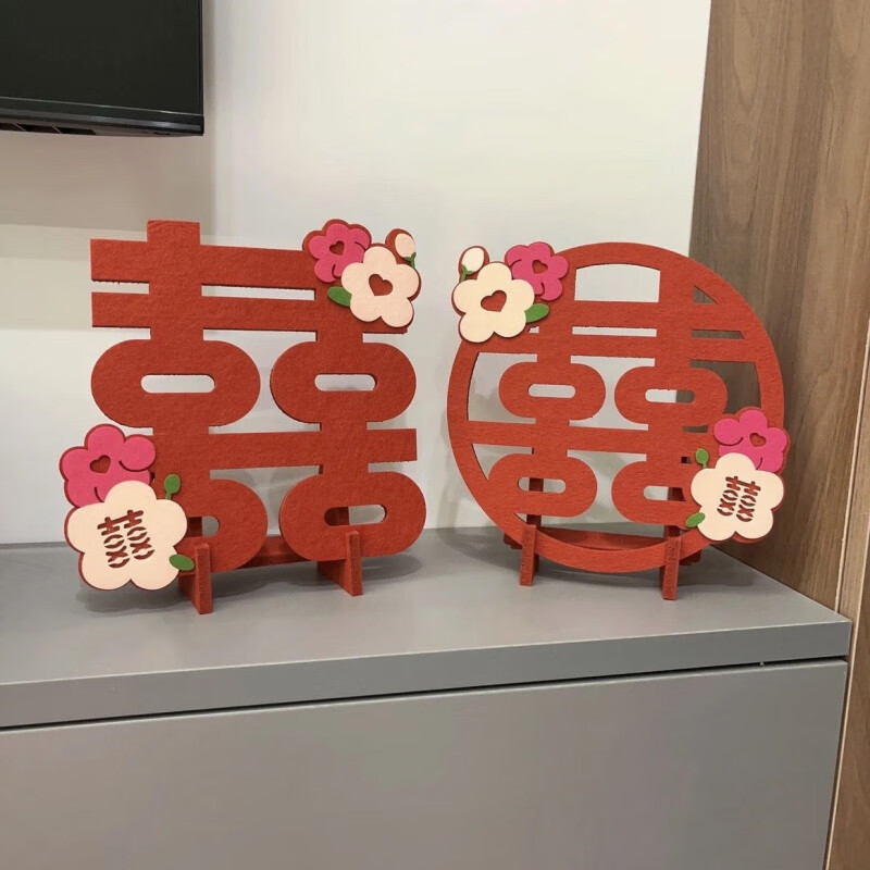 OYKTN小红薯立体结婚摆件桌面订婚小摆件摆台结婚房间装饰婚礼摆件 花朵摆台1个圆喜 30x30cm