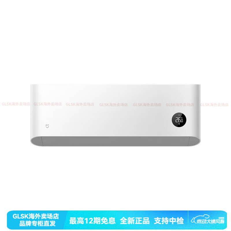 小米（MI）米家空调巨省电3匹新一级能效空调直流变频冷暖大风量内外智慧清洁壁挂式72GW-NA30N1A1 3匹 一级能效 白色
