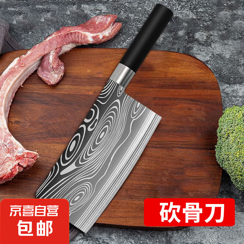 大马士革纹砍骨刀家用斩骨刀剁骨刀厨房刀具斩鸡鸭排骨刀 砍骨刀