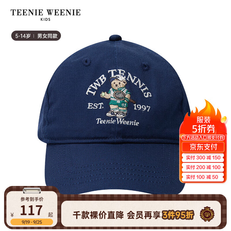 Teenie Weenie Kids小熊童装24早春新款男女童纯色刺绣鸭舌帽 藏青色 FRE