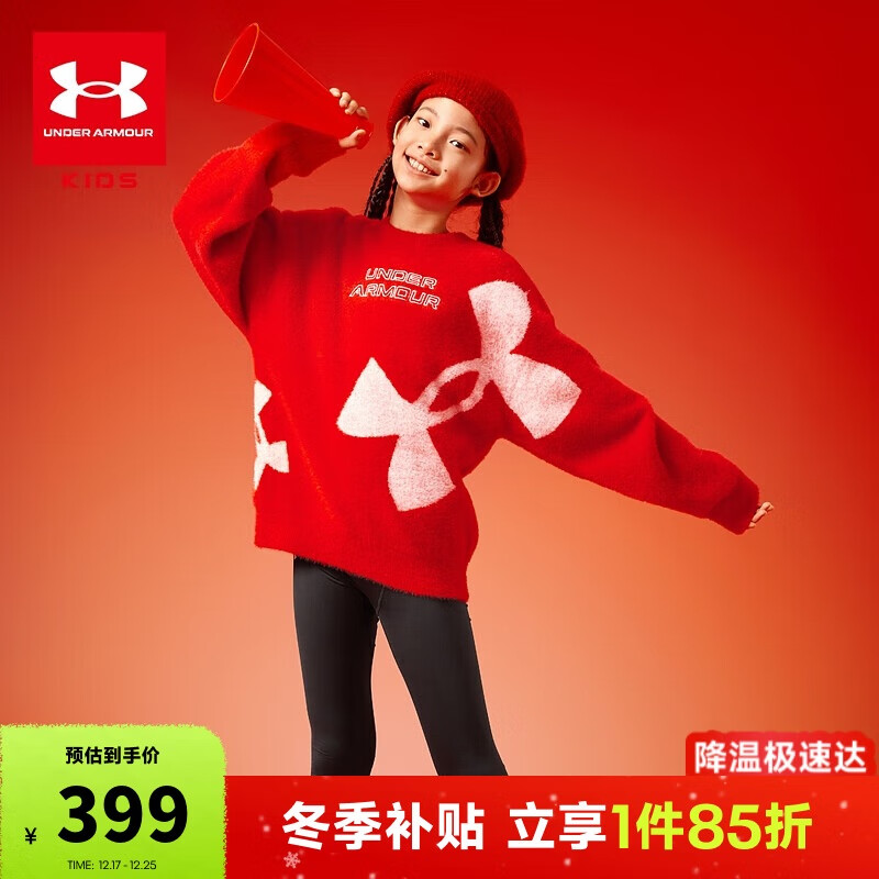 UNDER ARMOUR【新春系列】圆领针织衫儿童毛衣柔软秋冬百搭大童上衣244303574