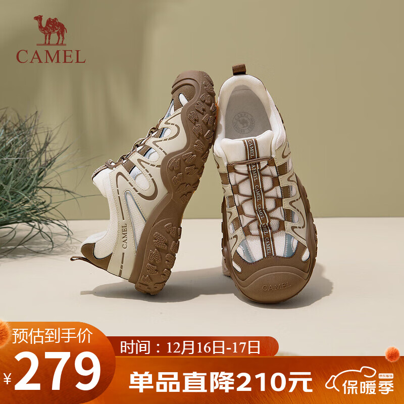 骆驼（CAMEL）极光丑萌鞋男户外休闲登山鞋 L16S202026 米/杏/棕(男款) 41