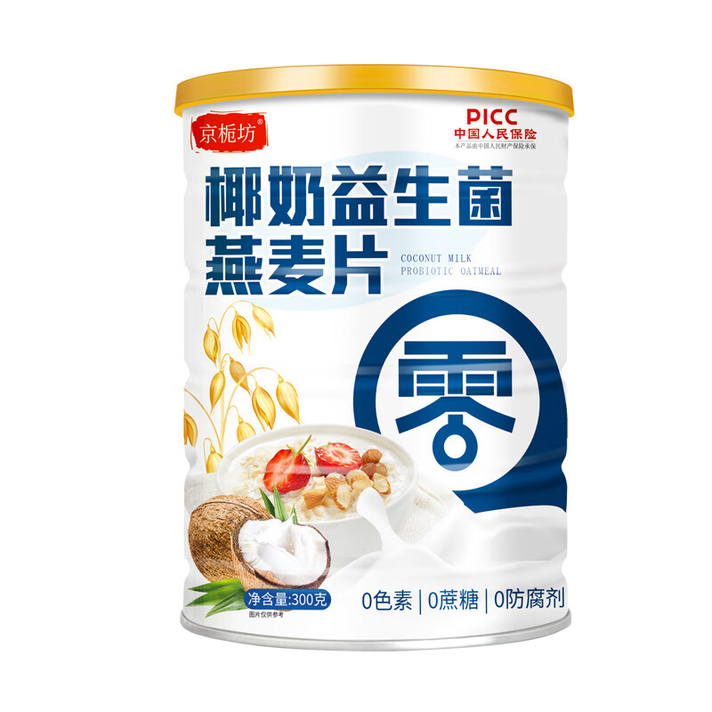 椰奶益生菌麦片冲泡即时营养早餐饱腹代餐罐装京栀坊300g 300g椰奶益生菌麦片*1罐
