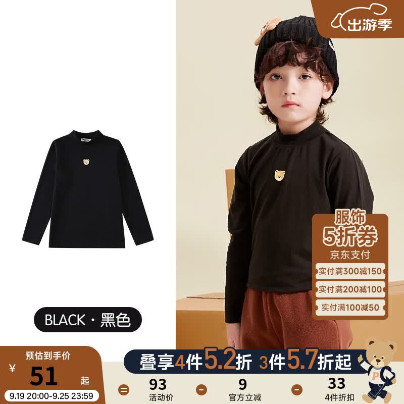 PawinPaw【德绒打底衫】小熊童装秋冬男女童长袖T恤半高领打底衫 黑色 100cm