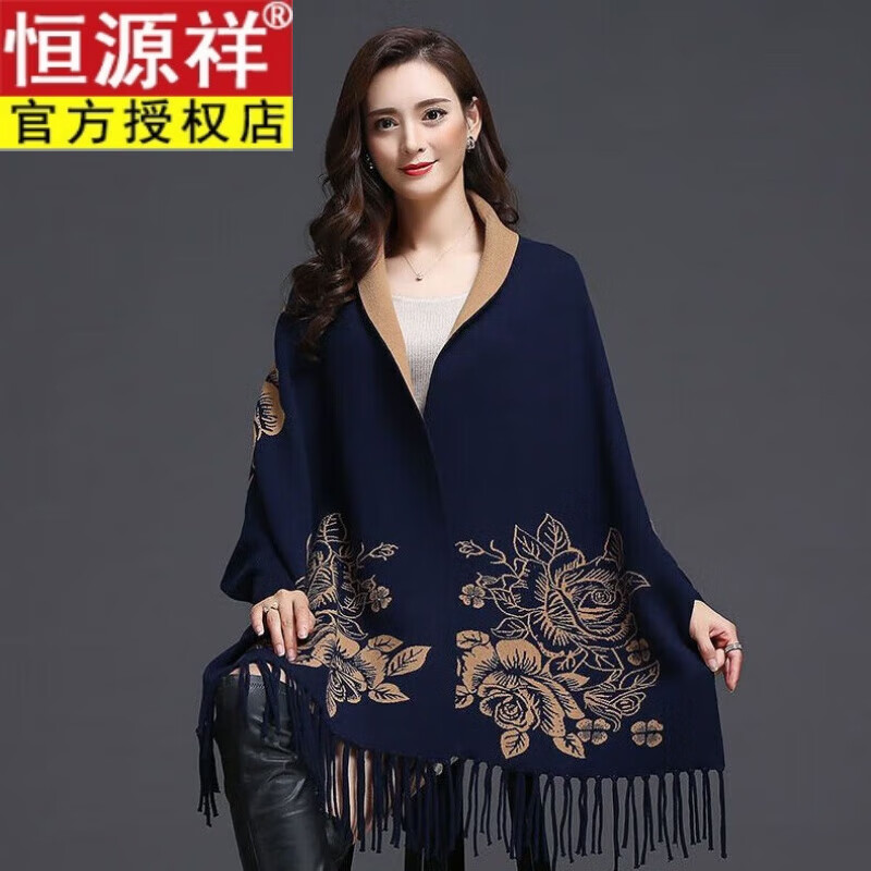恒源祥羊绒流苏披肩两用围巾女针织衫上衣新款复古旗袍斗篷加厚披风外搭 藏青提花