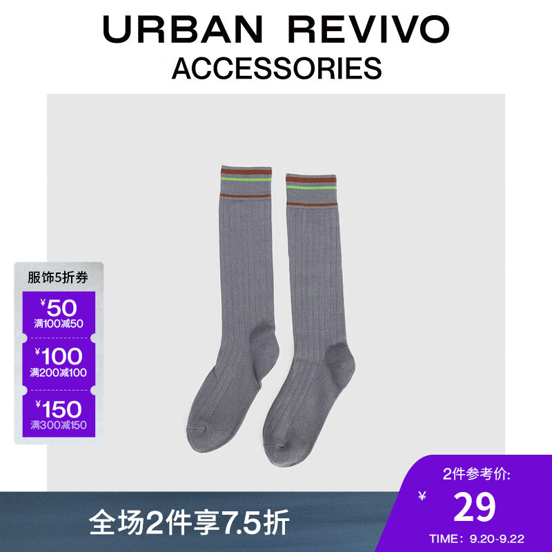 URBAN REVIVO2024秋季新款女士学院风撞色条纹长袜UAWA40299 冷灰 F