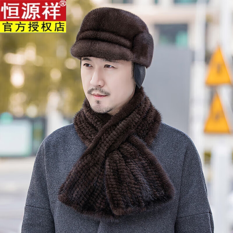 恒源祥整水貂帽子男护耳帽冬季貂皮帽中老年老头帽老人帽户外帽貂毛绒 棕色[帽子+围巾] S(5456cm)