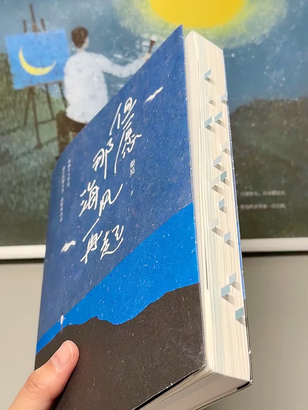 😭强烈共鸣!怎么会有这么治愈的书啊!!
