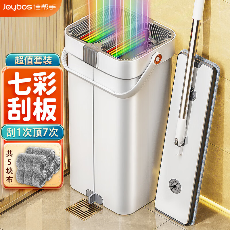 佳帮手平板拖把40cm5布家用一拖净免手洗2025带桶一套墩拖布神器