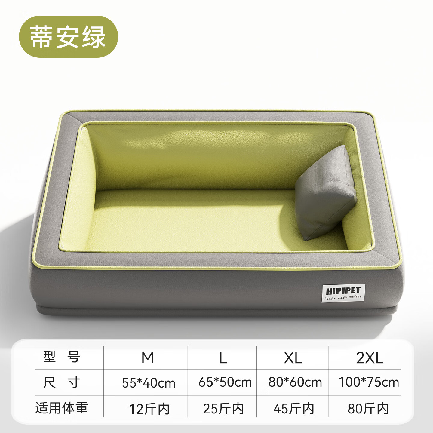 嬉皮狗（hipidog）大狗狗窝四季通用宠物窝小型中型大型犬冬天保暖猫窝垫宠物用品床 Sofa Max系列丨大绿+枕头 XXL-100*75cm（适用体重80斤内）