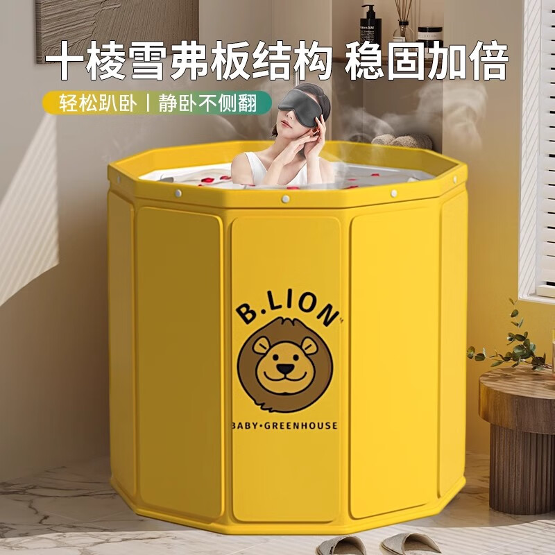 百易特泡澡桶大人折叠洗浴盆木板浴桶成人浴缸全身沐浴家用儿童游泳洗澡