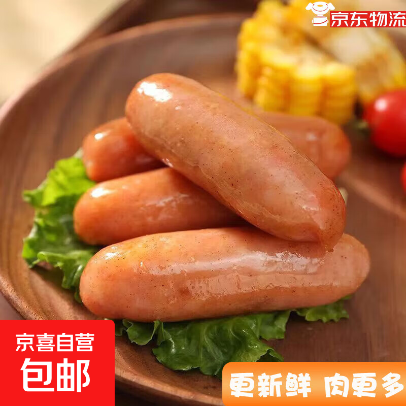 火山石烤肠地道肠肉肠脆皮香肠食材美味小热狗肠速食早餐冷冻食品 火山石地道烤肠黑椒味10根/袋*1