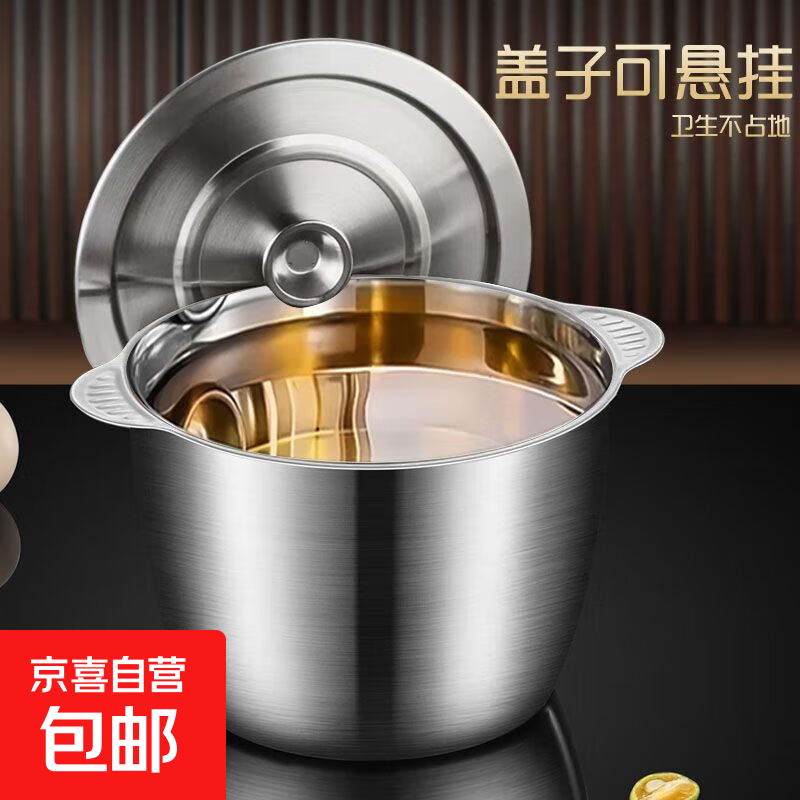 【防烫双耳】不锈钢猪油罐大容量猪油锅耐高温家用调味罐双耳带盖 闭口盖猪油罐2升-无赠品无开口