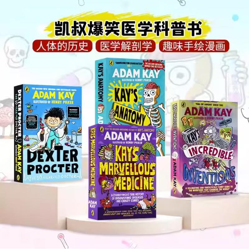 Adam Kay凯叔爆笑医学科普书（4册）赠音频Kay's Incredible Inventions 儿童科普英文书 进口原版 人体的历史 医学解剖学 趣味手绘漫画