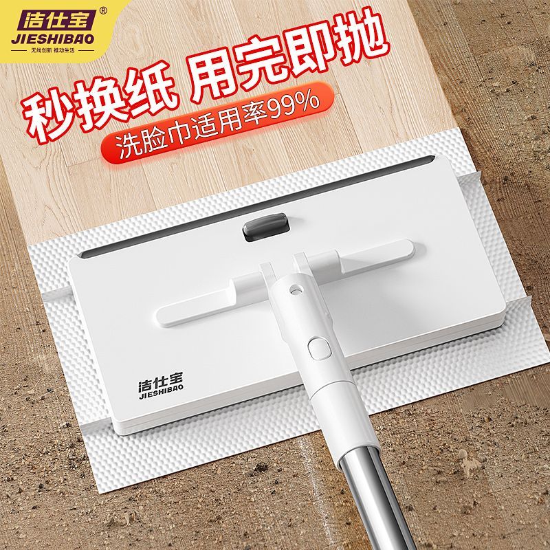 洁仕宝家用拖把自动夹纸洗脸巾专用多功能高处静电除尘手持加长杆