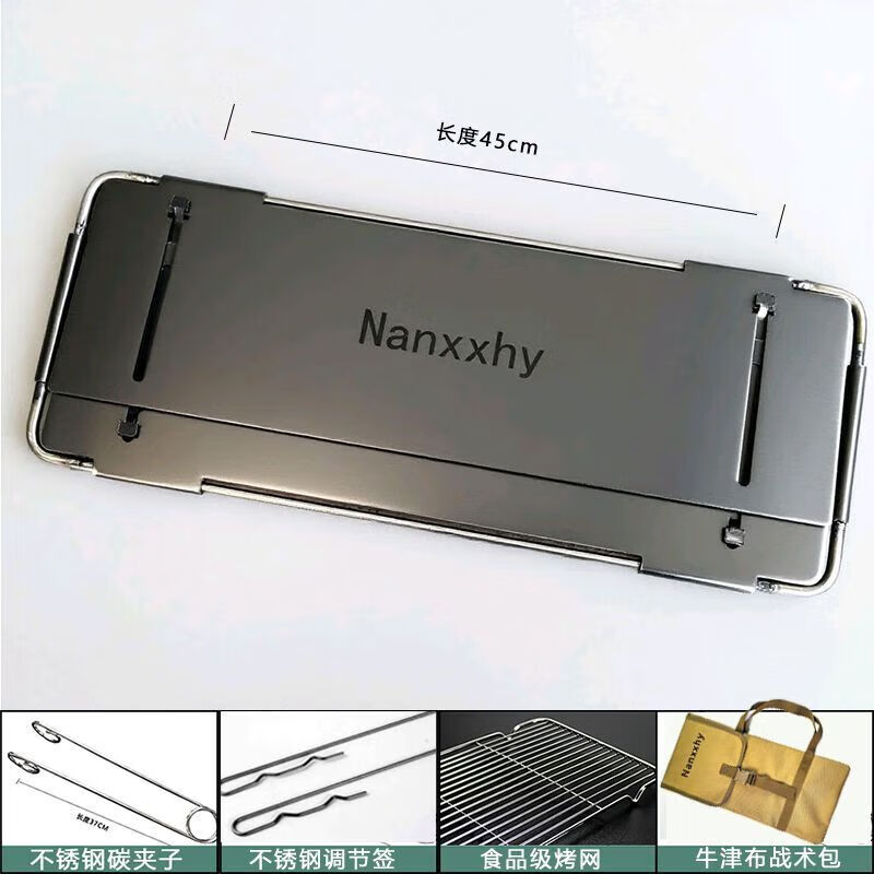 Nanxxhy烧烤炉 加厚小号折叠烤炉 Mini一秒折叠便携折叠烧烤炉碳 大号 45公分+战术包2.0