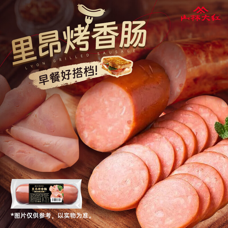 山林大红山林大红里昂烤香肠开袋即食火锅冷盘凉菜下酒菜配餐切片餐桌美食 【1150g】里昂烤香肠*5根