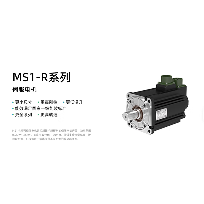 MS1H1/MS1H4系列伺服电机(750W) MS1H4-75B30CB-A331R