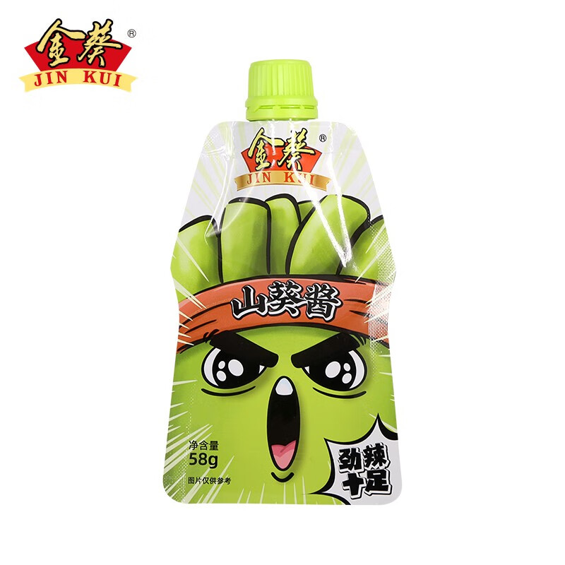 金葵新鲜山葵酱颗粒口感芥末酱芥末膏寿司刺身生鱼片蘸酱料58g 山葵酱58g*4+酱油200ml*1