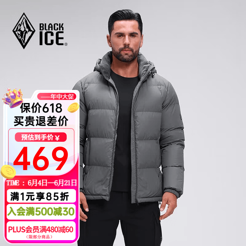 ✨户外保暖王者来了!这件羽绒服我能夸一辈子