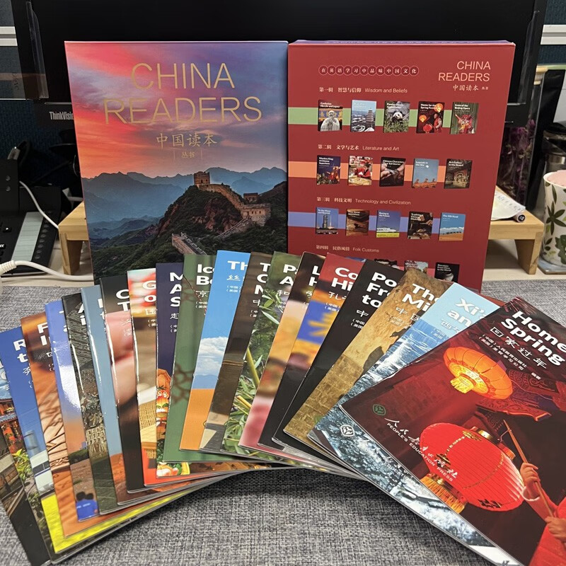 推荐所有文化爱好者去读!📖中国读本带你领略华夏风采